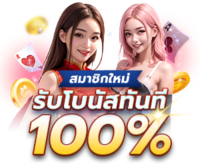 BP6699 เดิมพันเหนือระดับ ครบเครื่องเรื่องเกมทำเงิน จ่ายจริงทุกยอด